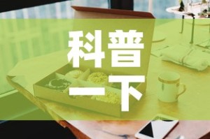 科普一下“手机炸 金花房卡哪里买”详细房卡使用教程