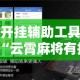 【大城限行几号·大城限行几号到几号】