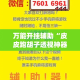 一分钟了解“金花房间卡哪里买”详细房卡教程