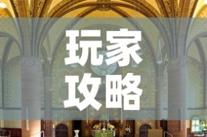 玩家攻略“微信牛牛怎么创建房间”房卡获取方式