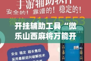 玩家攻略“微信牛牛房卡链接哪里有”详细房卡使用教程