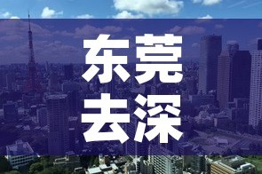 【哪里疫情一天新增好几千·哪个地方新增病例多】