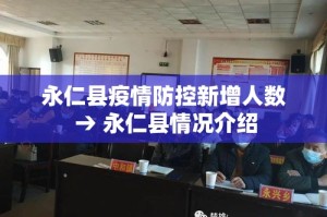 西安疫情可以跨区吗最新›西安疫情能去外地吗