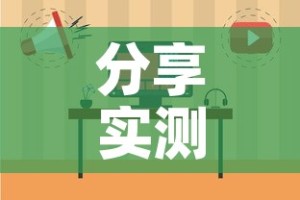 秒懂百科“微信群链接牛牛买房卡-”详细房卡怎么购买教程
