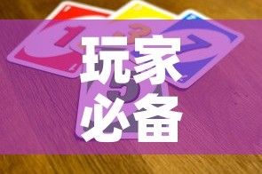 给大家讲解“手机炸 金花链接怎么弄”房卡链接获取