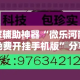 31省份新增本土确诊46例江苏19例 → 31省份新增本土确诊47例江苏26例
