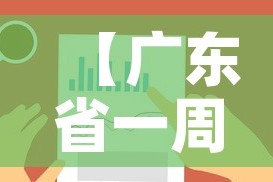 给大家讲解“微信炸 金花房卡链接有挂吗”房卡详细充值