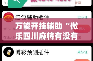 秒懂百科“微信炸 金花房卡怎么搞”详细房卡怎么购买教程