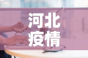 【河南限行大全·河南限行时间和范围最新】