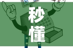 秒懂教程“微信金花房间卡在哪买”获取房卡教程-哔哩哔哩