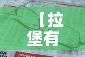 科普一下“牛牛链接房卡在哪里弄”详细房卡教程