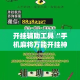 仓山区有新增病历吗疫情›仓山区疫情防控