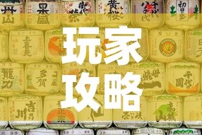 玩家攻略“微信炸 金花房间链接房卡怎么创”详细房卡教程