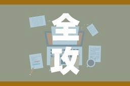 全攻略普及“随意玩大厅怎么充房卡”链接房卡在哪里获取