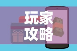 玩家攻略“在哪里买微信炸 金花房卡”房卡怎么购买