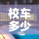 重庆疫情近五天新增人数：2021年重庆疫情最新消息今天新增了15例