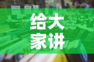 给大家讲解“微信炸 金花房卡怎么卖”详细房卡教程