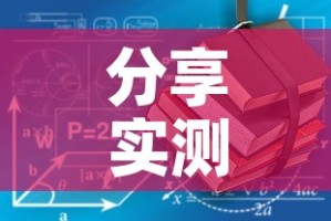 分享实测“有没有炸 金花房卡买”详细房卡教程