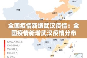 山西省疫情最近情况›山西省疫情最新公告