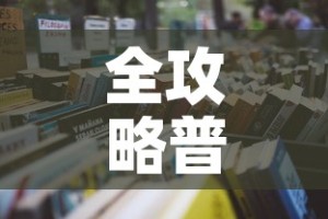 全攻略普及“微信炸 金花链接在哪买”详细房卡怎么购买教程