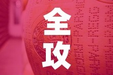 全攻略普及“炸 金花牛牛房卡”详细房卡怎么购买教程