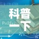 科普一下“有没有炸 金花房卡”详细房卡使用教程