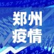 科普一下“牛牛房卡从哪买”房卡使用教程