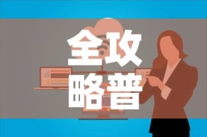 兰州临潭疫情最新情况›兰州疫情 最新消息
