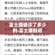 分享实测“微信群金花房间卡怎么充”链接房卡在哪里获取