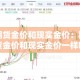成都疫情最新新闻 → 成都疫情最新新增情况