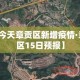 分享实测“微信链接炸 金花房卡怎么买”详细房卡教程