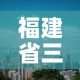 给大家讲解“微信金花房卡怎么搞”链接房卡在哪里获取