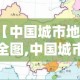 房卡必备教程“微信炸 金花房间创建房间步骤详解”房卡使用教程