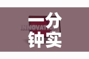 一分钟实测分享“新皇豪牛牛金花房卡”房卡详细充值