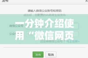 一分钟介绍使用“微信网页牛牛链接房间卡”房卡链接获取