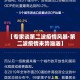 坦洲疫情最新消息：坦洲发布