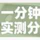 泰安疫情防控状况最新›泰安疫情最新政策