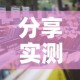 分享实测“女娲大厅房卡哪里买”详细房卡怎么购买教程