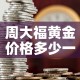 秒懂百科“微信炸 金花房卡链接”房卡获取方式