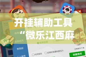 科普一下“皇豪互娱牛牛如何购买房卡”详细房卡怎么购买教程