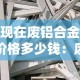 房卡必备教程“微信炸 金花怎样建房间”获取房卡教程-哔哩哔哩