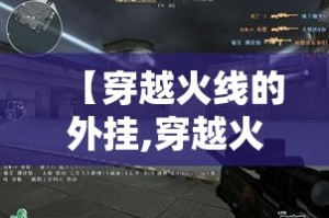 一分钟介绍使用“好友炸 金花不能建房间吗”房卡链接获取