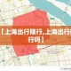 秒懂教程“金花房卡代理销售”房卡详细充值