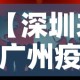 房卡必备教程“哪里能买炸 金花房卡”轻松获取房卡全渠道