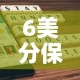 兰州疫情四月份新增情况—（兰州四例冠状肺炎具体）