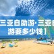 房卡全攻略“微信牛牛房卡链接多少钱”房卡获取方式