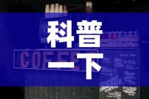 科普一下“微信斗牛房卡大概多少钱一张”购买房卡介绍