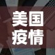 房卡必备教程“微信炸 金花如何自建房间”获取房卡教程-哔哩哔哩