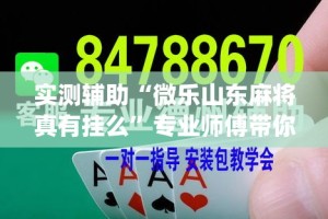 全攻略普及“炸 金花正版链接房卡”详细房卡教程