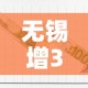 玩家攻略“微信链接炸 金花房卡充值购买”详细房卡教程